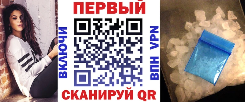 Amphetamine VHQ  Крым 