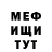 ГЕРОИН гречка R Anton