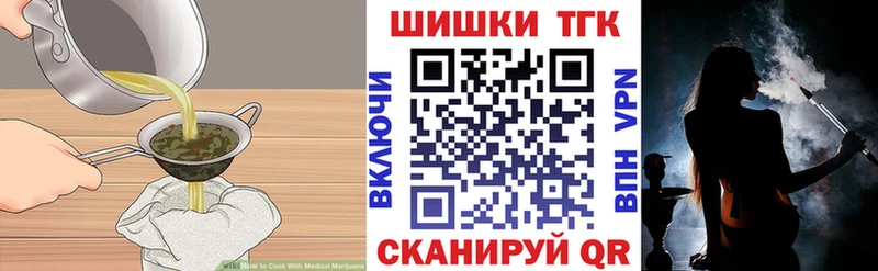 купить наркотики цена  Крым  Cannafood конопля 