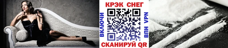 КОКАИН Columbia Крым