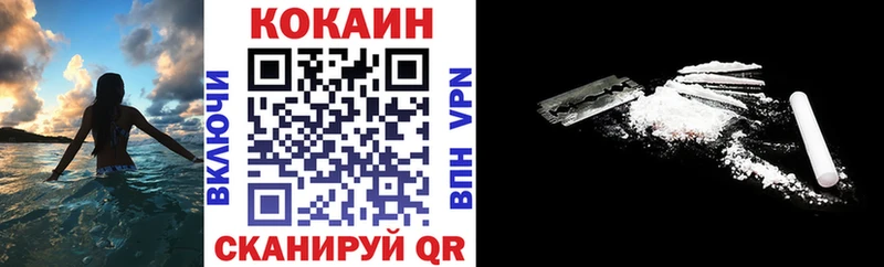 цены   Крым  COCAIN Боливия 
