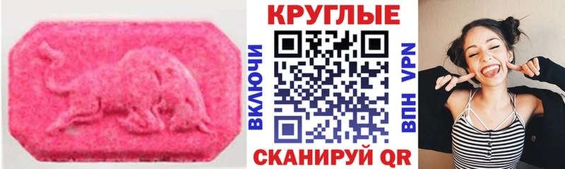 Ecstasy Cube  Крым 