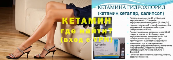соль курить ск Бронницы