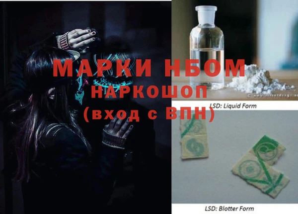 бутират Тайга