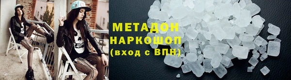 крисы Верхнеуральск