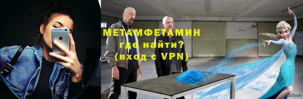 крисы Верхнеуральск