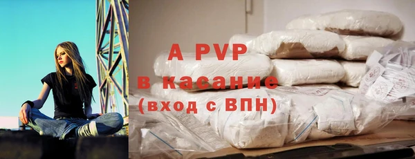 a pvp Волоколамск