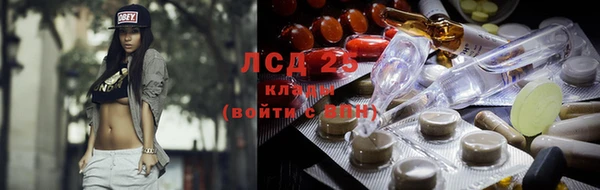 каннабис Волосово