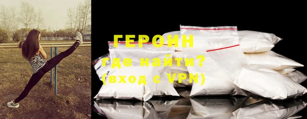 мефедрон Верея