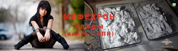 каннабис Волосово