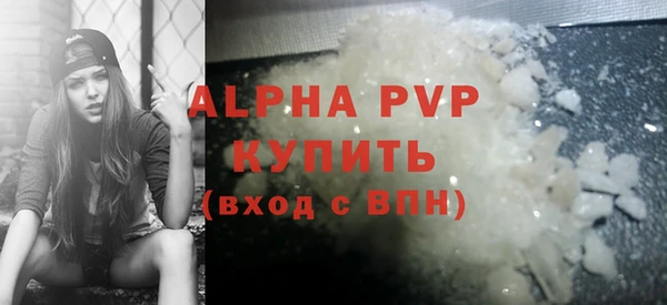 каннабис Волосово