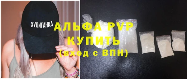 мефедрон Верея
