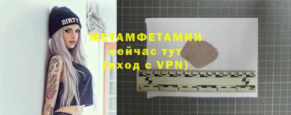 каннабис Волосово