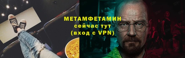 a pvp Волоколамск