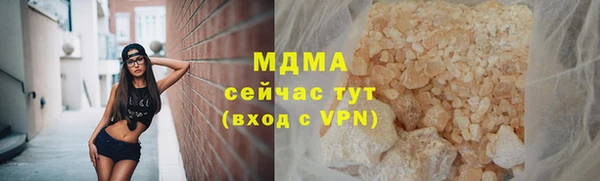 крисы Верхнеуральск
