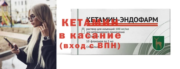 прущие крисы Верхний Тагил