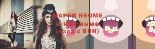 мефедрон Верея
