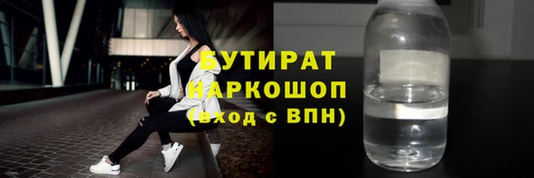 крисы Верхнеуральск