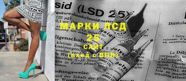 крисы Верхнеуральск