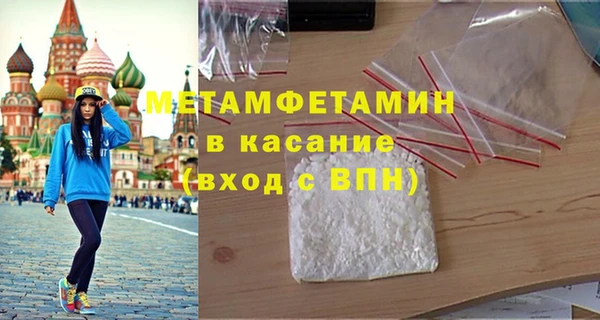 дживик Володарск