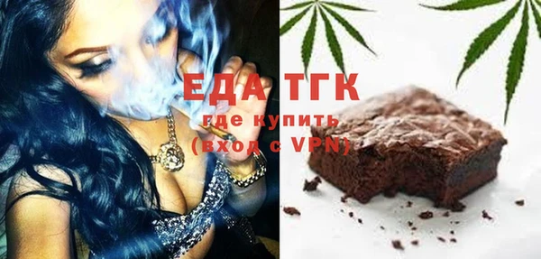 герыч Бугульма