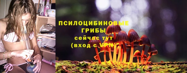 мефедрон Верея