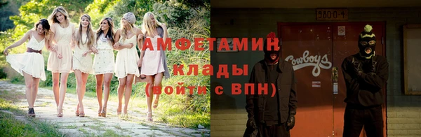 прущие крисы Верхний Тагил
