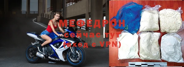 мефедрон Верея
