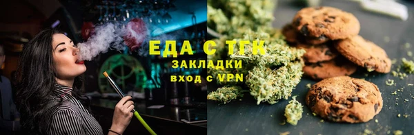мефедрон Верея