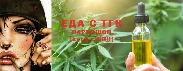 каннабис Волосово