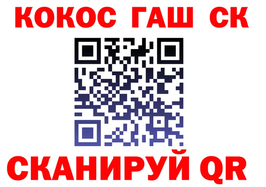 Все наркотики  телеграм Крым