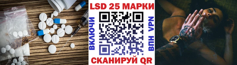 LSD-25 экстази кислота  Крым 