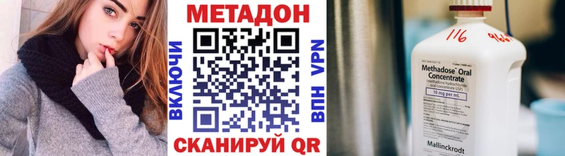 ссылка на мегу зеркало  Крым  МЕТАДОН кристалл 