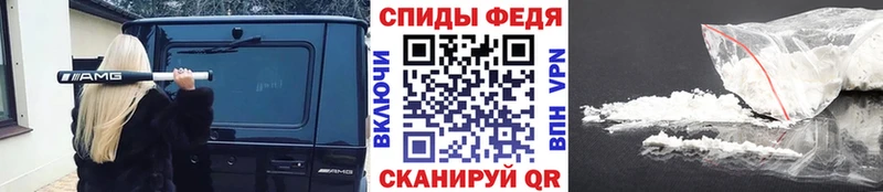 Первитин Methamphetamine  где купить наркоту  дарк нет наркотические препараты  Крым 