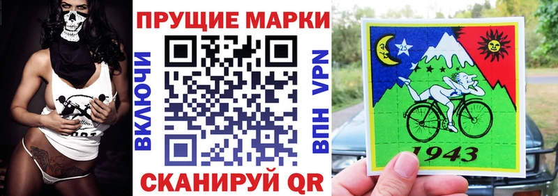 сколько стоит  Крым  Марки NBOMe 1,8мг 
