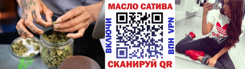 дарк нет клад  Крым  Дистиллят ТГК вейп  дарнет шоп 