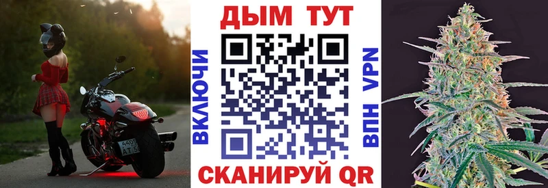 mega как войти  Крым  Бошки марихуана конопля 